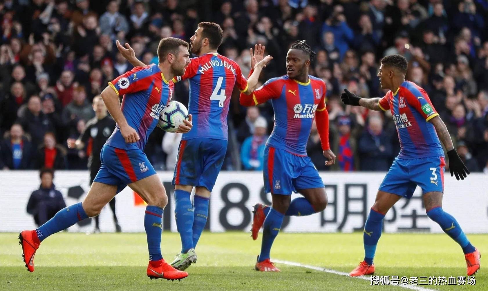 迎来最终的 迎来最终的